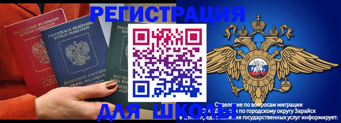 временная регистрация в квартире в Белово